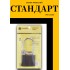 СТАНДАРТ HG-360L дл.дужка d7мм ЕВРОПАКЕТ Замок навесной (80,10)