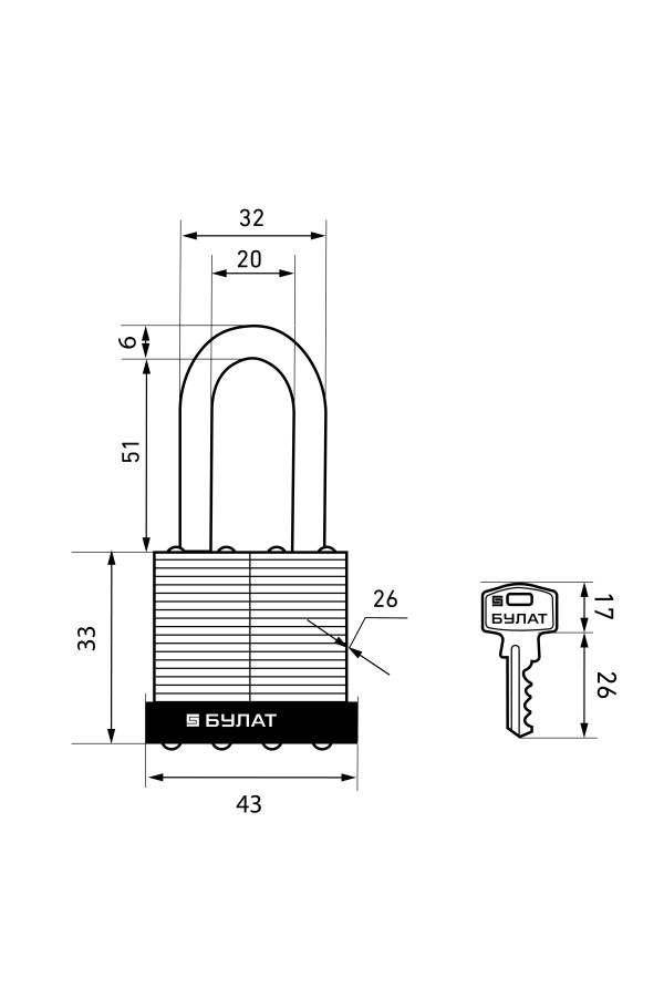 БУЛАТ ВС 0140-01 стальной d=6мм, одна секретность. Замок навесной