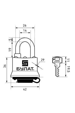 БУЛАТ ВС 0330 всепогодный 5кл. d=5мм Замок навесной (48,6)