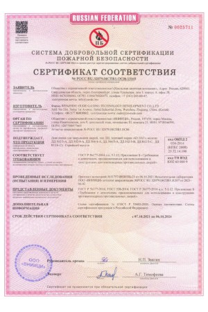 БУЛАТ Доводчик дверной ДД 504/4 A-C (60-120 кг) коричневый (10)