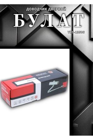 БУЛАТ Доводчик дверной ДД 504/4 A-W (60-120 кг) белый (10)