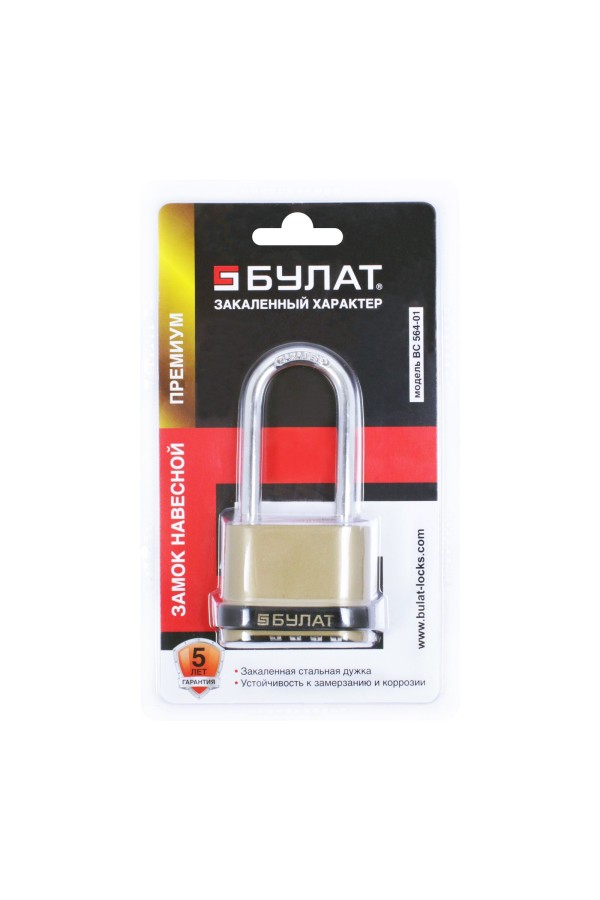 БУЛАТ ВС 564-01 кодовый d=7,5 мм Замок навесной (24,6)