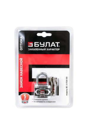БУЛАТ ВС 3-П30 ПЛ стальной 5кл. d=5мм Замок навесной (96,12)