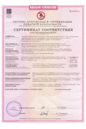 БУЛАТ Доводчик дверной ДД 504/4 A-B (60-120 кг) черный (10)