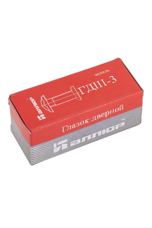 АЛЛЮР ГДШ-3 БШт 50-75мм d=16мм черный Глазок дверной  (300,12)