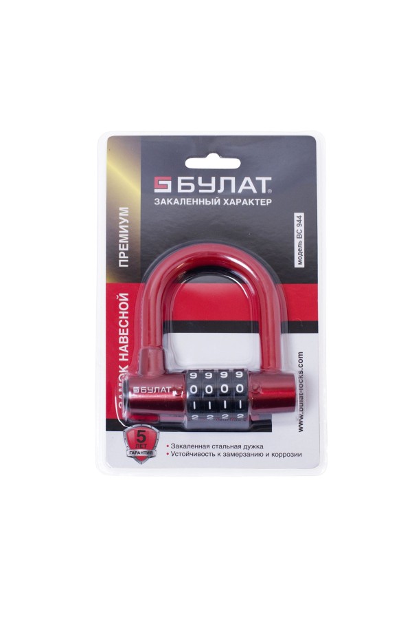 БУЛАТ ВС 944 кодовый красный d=12мм Замок навесной (24,6)