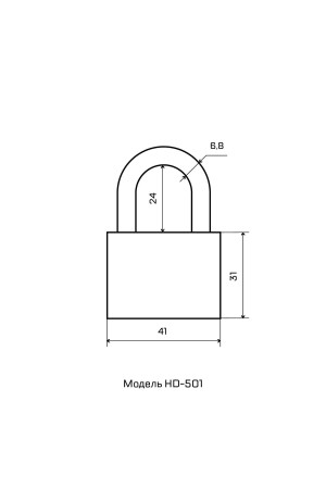 СТАНДАРТ HD-501КА с одной секретностью  d6,8мм Замок навесной (120,12)