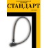 СТАНДАРТ ВС-Т8 (800 мм) BLACK черный Замок велосипедный тросовый (200,100)