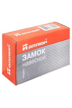 АЛЛЮР ВС2Ч-601 (HA-601) d11мм 4кл. Замок навесной (24,6)