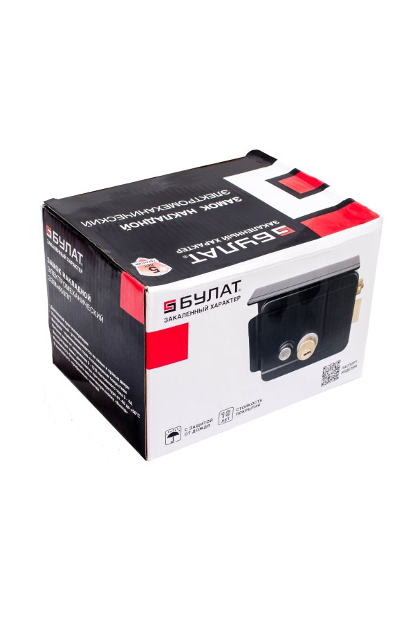 БУЛАТ ЗЭМн 650 ПП с защитной пластиной ДЛЯ КАЛИТОК И ВОРОТ Замок накладной электромех. (8)