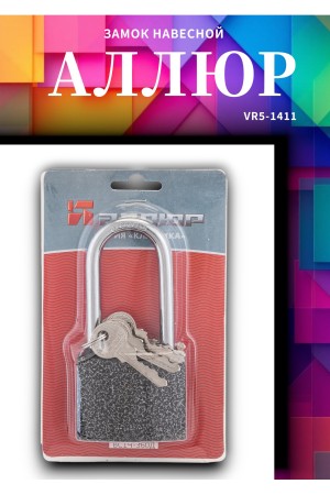 АЛЛЮР ВС1Ч-360Д дл.дужка d9мм 5кл. Замок навесной (36,6!!!)