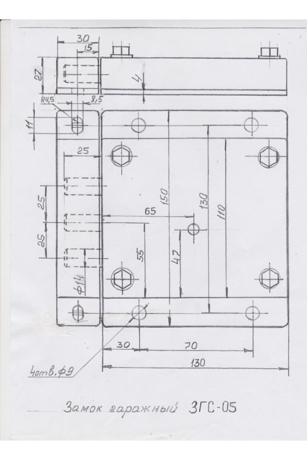РостовНаДону ЗГС-05 правый латунный ключ Замок гаражный тяж (10)