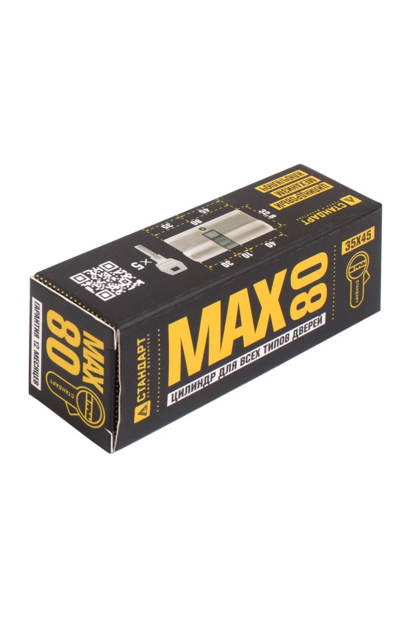Стандарт MAX 80 (35х45) SN 5кл мат.никель перф.ключ/ключ Цилиндровый механизм (80,10)