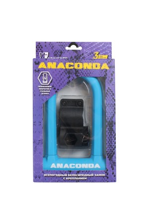 АВАНГАРД ANACONDA Т608 BLUE силикон с креплением на раму всепогодный замок навесной (20,10)