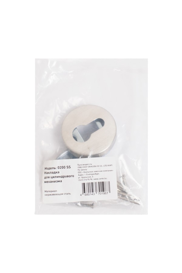 Накладка для ц/м СТАНДАРТ 0200 SS INOX нержавеющая сталь (100,5)