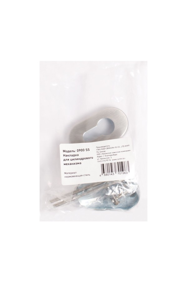 Накладка для ц/м СТАНДАРТ 0900 SS INOX нержавеющая сталь (100,5)