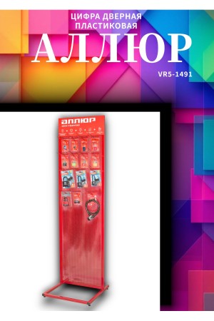 Замок навесной АЛЛЮР ВС-3КА БЛИСТЕР d=7мм одна секретность 