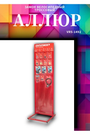 АЛЛЮР ВС-Т 12 (2000 мм) Замок велосипедный тросовый (30,10)