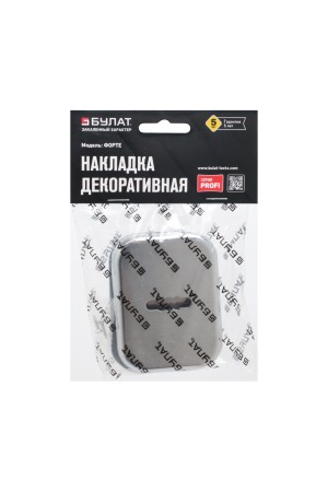 Накладка для сув/м (пара) БУЛАТ НДС 04.04 ФОРТЕ хром (10,100)
