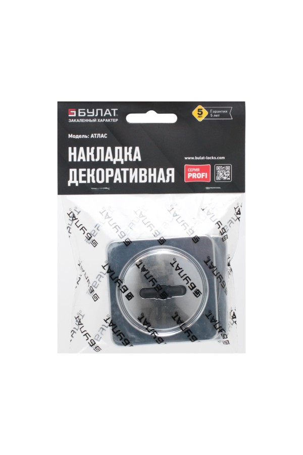 Накладка для сув/м (пара) БУЛАТ НДС 05.04 АТЛАС хром (10,100)