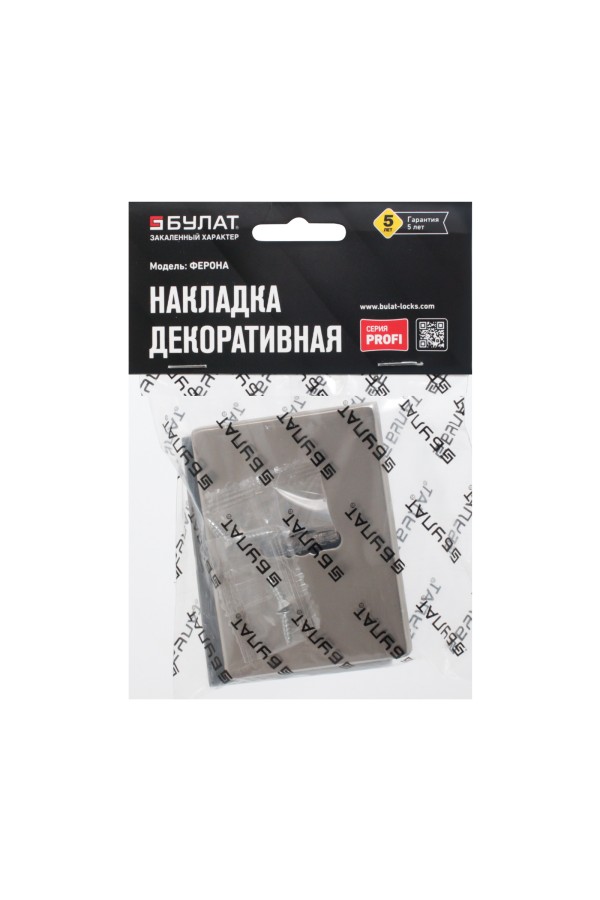 Накладка для сув/м (пара) БУЛАТ НДС 02.08 ФЕРОНА   матовый никель (10,100)