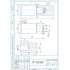 Киров Секрет ПГ-40 (40х160)  шарнир-петля под сварку с шариком (6)