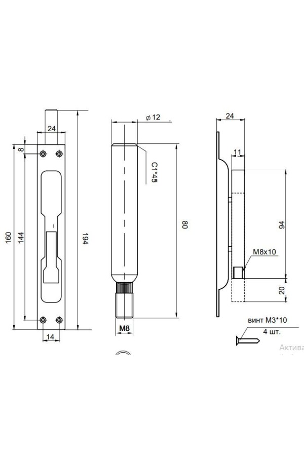 Апекс FB-04-160-ZN (with DB) с ригелем цинк Шпингалет врезной (120,20)