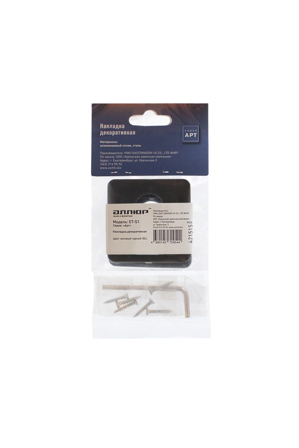 Накладка для ц/м АЛЛЮР АРТ ET-S1 BL / BL(421515) матовый черный (100,10)