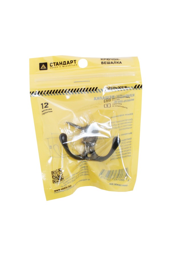 СТАНДАРТ 002 BL мат.черный ЕВРОПАКЕТ крючок-вешалка (360,60,10!!!)