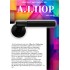 ALLUR ART COLLECTION