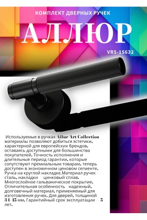 ALLUR ART COLLECTION 