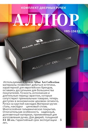 ALLUR ART COLLECTION 