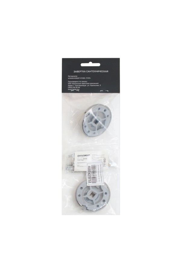 Сантехническая завертка к ручкам ALLUR ART COLLECTION BK-R2 MSN(71180) итал. матовый никель (60,10)