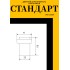 СТАНДАРТ 3241B SS INOX нержавеющая сталь ограничитель дверной (120,20)