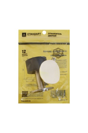 СТАНДАРТ 4540B SS INOX нержавеющая сталь ограничитель дверной (120,20)