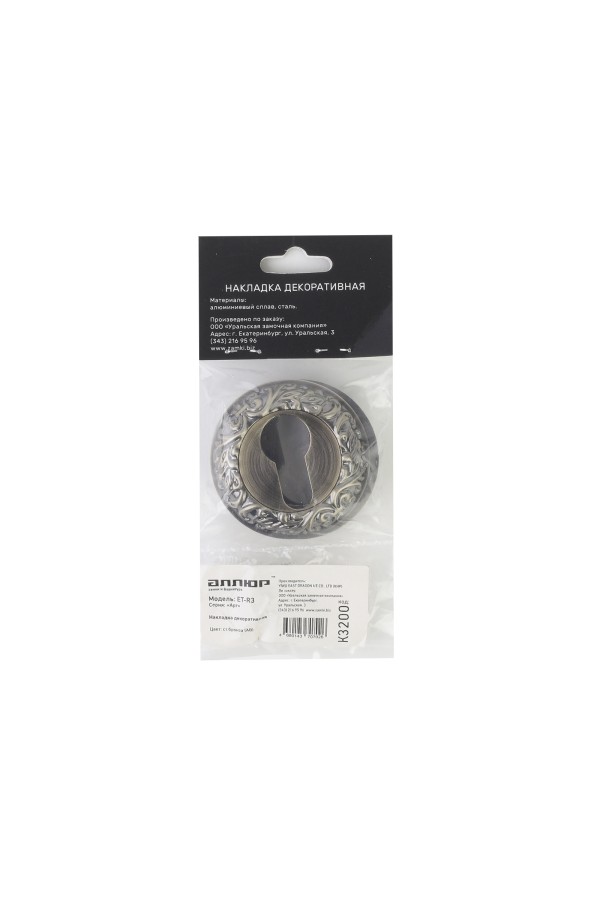 Накладка для ц/м АЛЛЮР АРТ ET-R3 AB(К3200) ст.бронза (100,10)