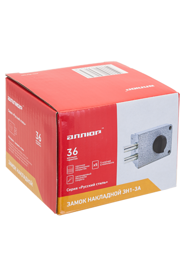 АЛЛЮР ЗН 1-3А Замок накладной (20)