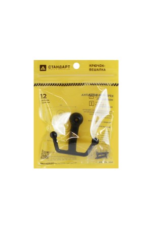 СТАНДАРТ 308 BL матовый черный ЕВРОПАКЕТ крючок-вешалка (400,50)