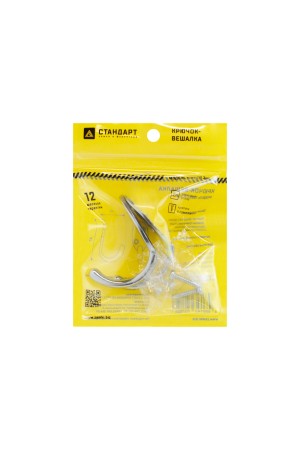 СТАНДАРТ 1089 CP хром ЕВРОПАКЕТ 2шт. крючок-вешалка (600,50) (360,60)