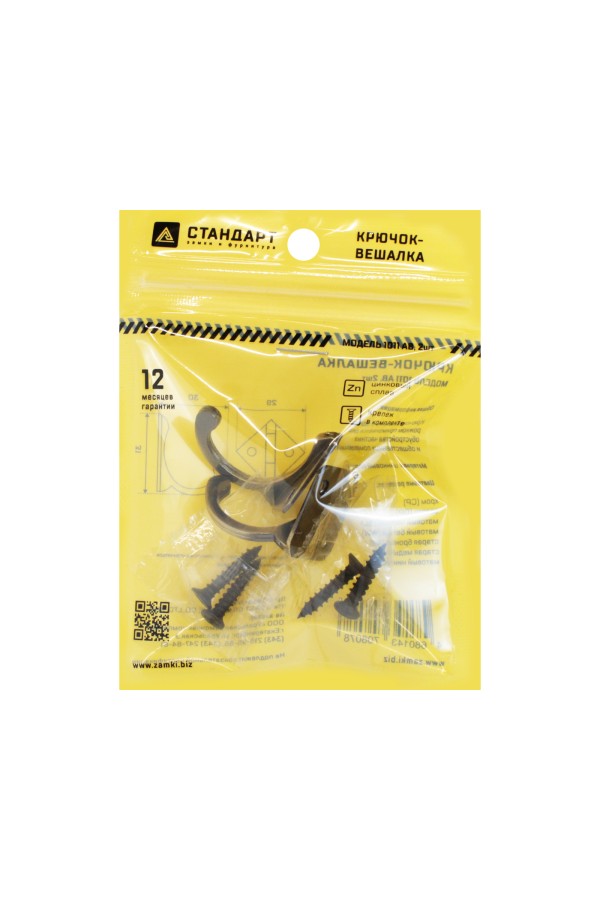 СТАНДАРТ 1011 AB ст. бронза ЕВРОПАКЕТ 2шт. крючок-вешалка (600,50) (360,60)