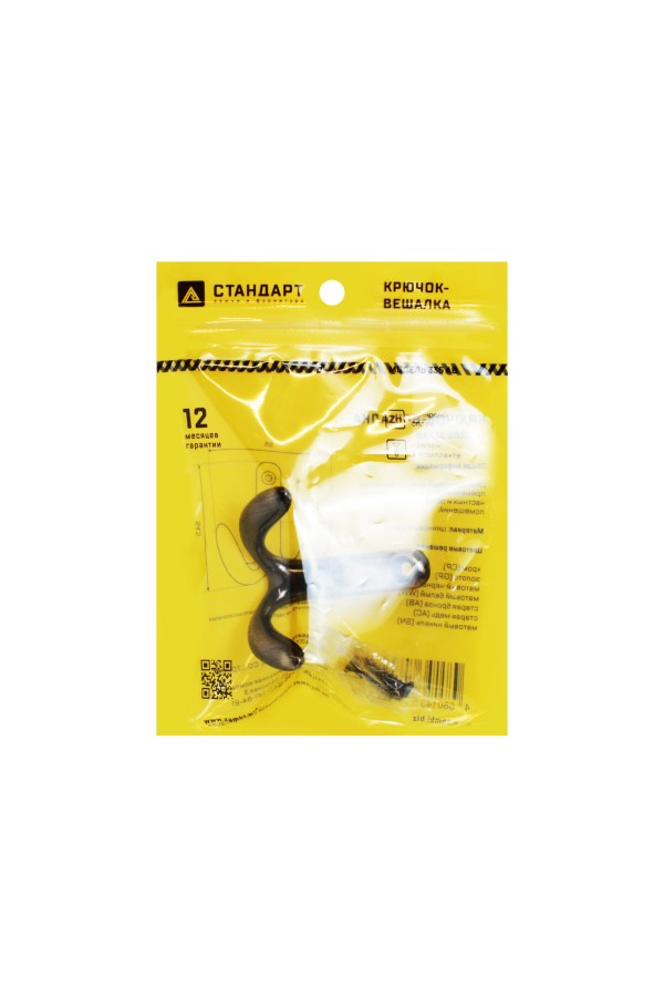 СТАНДАРТ 335 AB ст. бронза ЕВРОПАКЕТ крючок-вешалка (300,50)