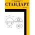 СТАНДАРТ 610+3М AB ст.бронза СКОТЧ ограничитель дверной ЕВРОПАКЕТ (240,30) (210,35)