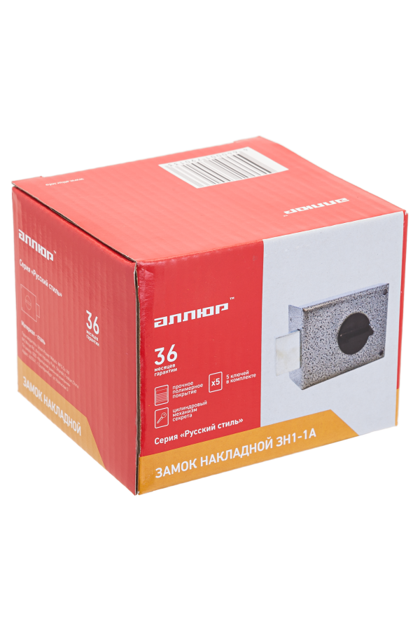 АЛЛЮР ЗН1-1 А Замок накладной (20)