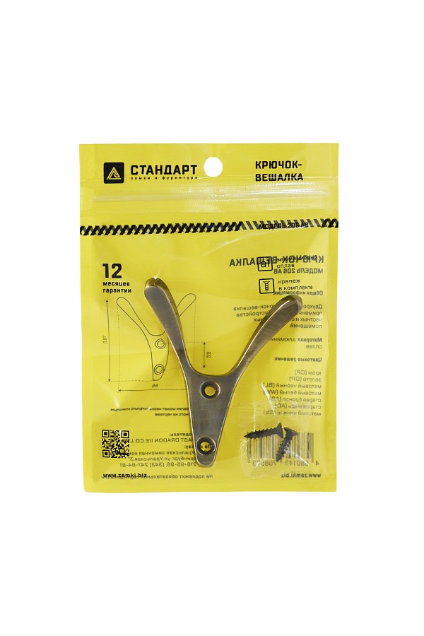 СТАНДАРТ 206 AB ст. бронза ЕВРОПАКЕТ крючок-вешалка (600,50)