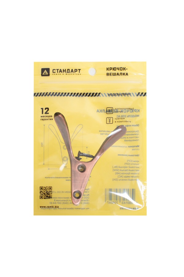 СТАНДАРТ 206 AC ст. медь ЕВРОПАКЕТ крючок-вешалка (600,50) (360,60)