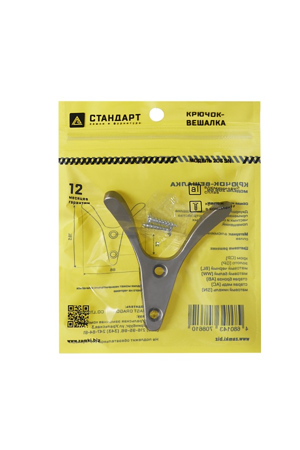 СТАНДАРТ 206 SN мат. никель ЕВРОПАКЕТ крючок-вешалка (600,50)