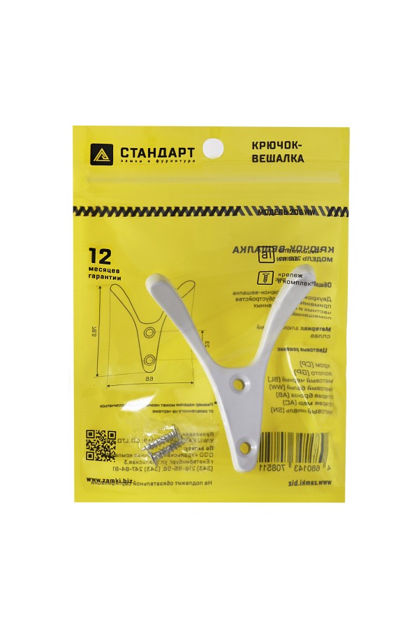 СТАНДАРТ 206 WW матовый белый ЕВРОПАКЕТ крючок-вешалка (360,60)