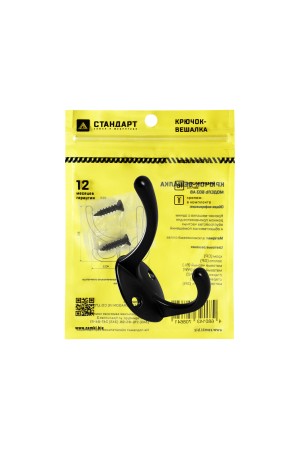 СТАНДАРТ 603 BL матовый черный ЕВРОПАКЕТ крючок-вешалка (600,50)