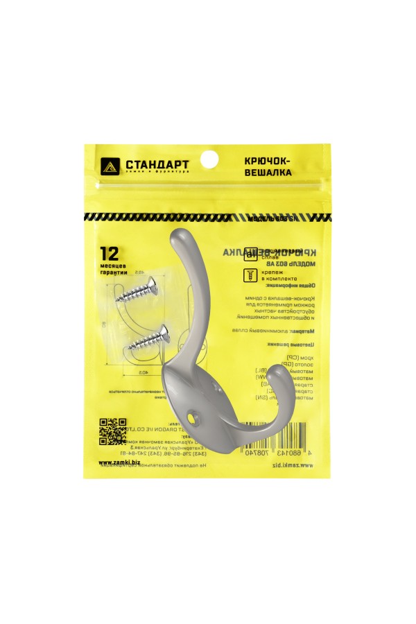 СТАНДАРТ 603 SN мат. никель ЕВРОПАКЕТ крючок-вешалка (600,50)