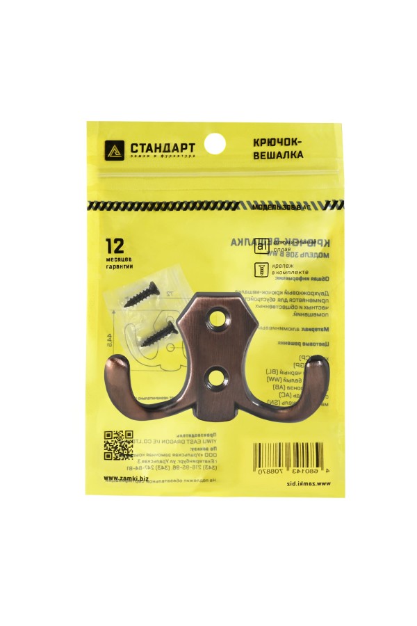 СТАНДАРТ 306 B AC ст. медь ЕВРОПАКЕТ крючок-вешалка (600,50) (300,50)